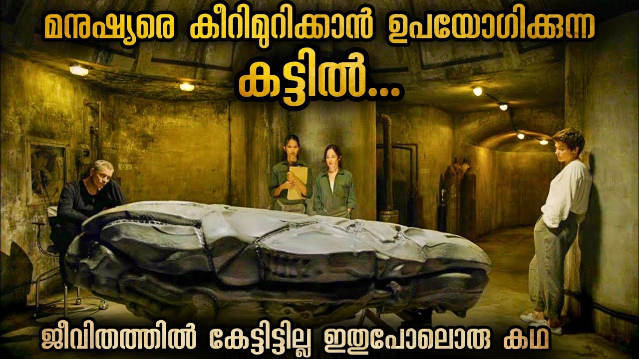 തല തരിച്ചുപോകുന്ന ഒരു വൃത്തികെട്ട കഥ🥵🥵🥵