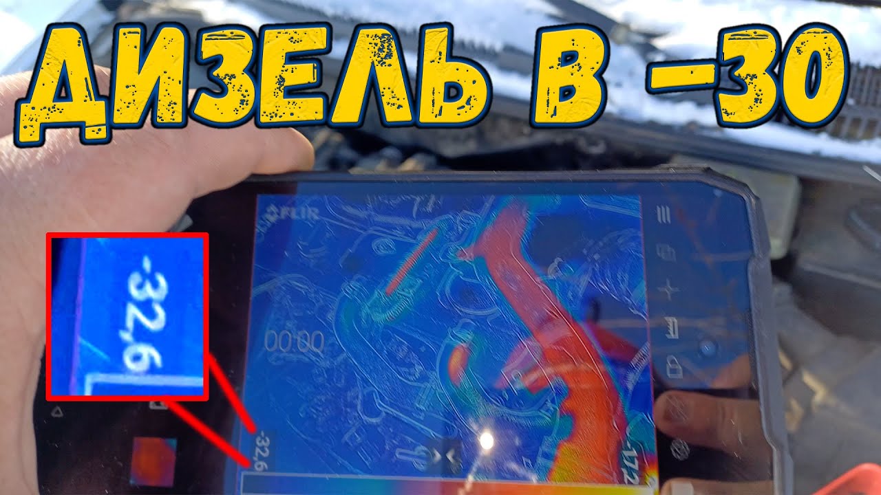 дизель в  30  запускаю пускозарядним grosser gsc 650