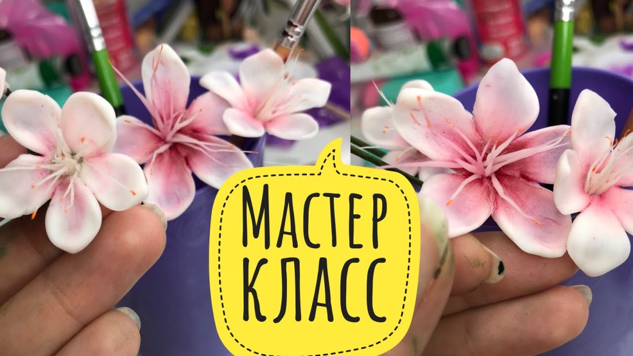 Красивые цветочки доя букета/ вам нужна только зубочистка/цветы из холодного фарфора #холодныйфарфор