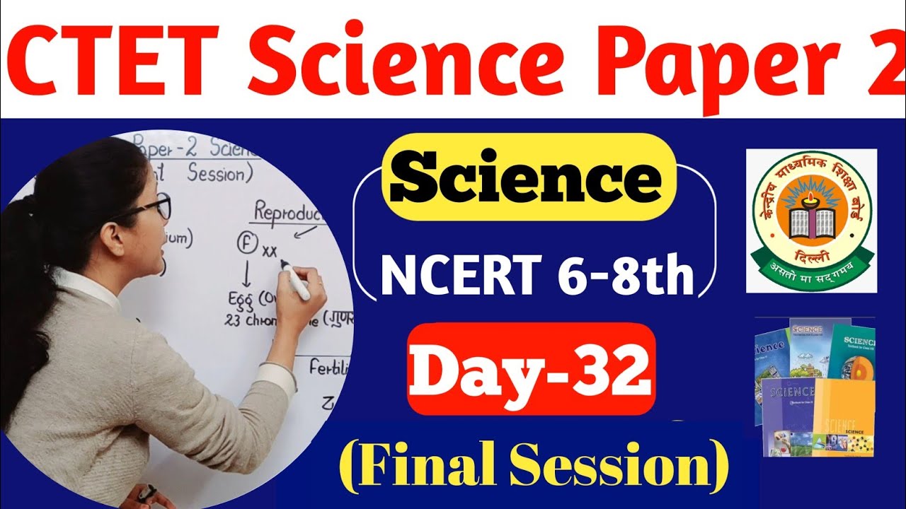 CTET 2024 Science Paper 2 | CTET Science Paper 2 | CTET Paper 2 Science | CTET Science Marathon 2024