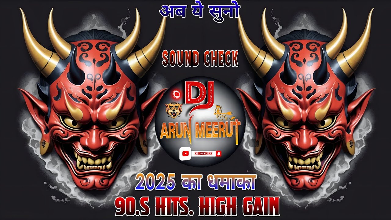 90.S Hits High Gain Dj Dhadkan Meerut 💥 Sound Check Track 👊 अब ये सुनो एक बार 💥  Dj Arun Meerut