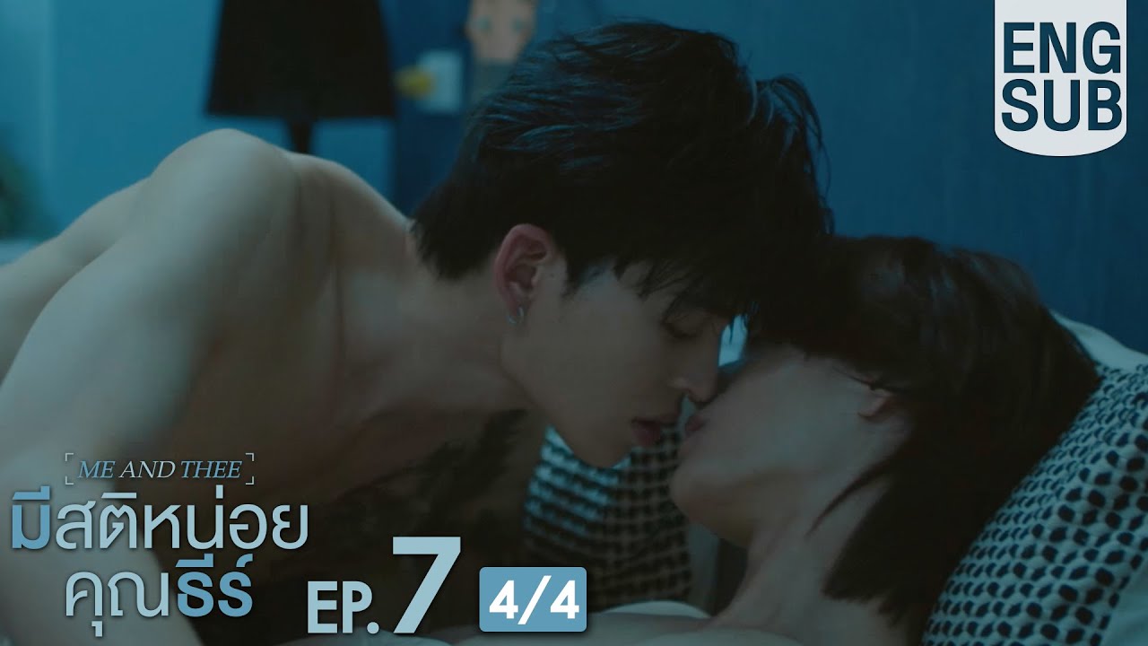 [Eng Sub] มีสติหน่อยคุณธีร์ Me and Thee | EP.7 [4/4]