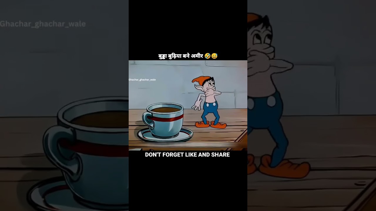 budha budhya bane amir😂🤣 #comedy #funnyvideo #viralvideo