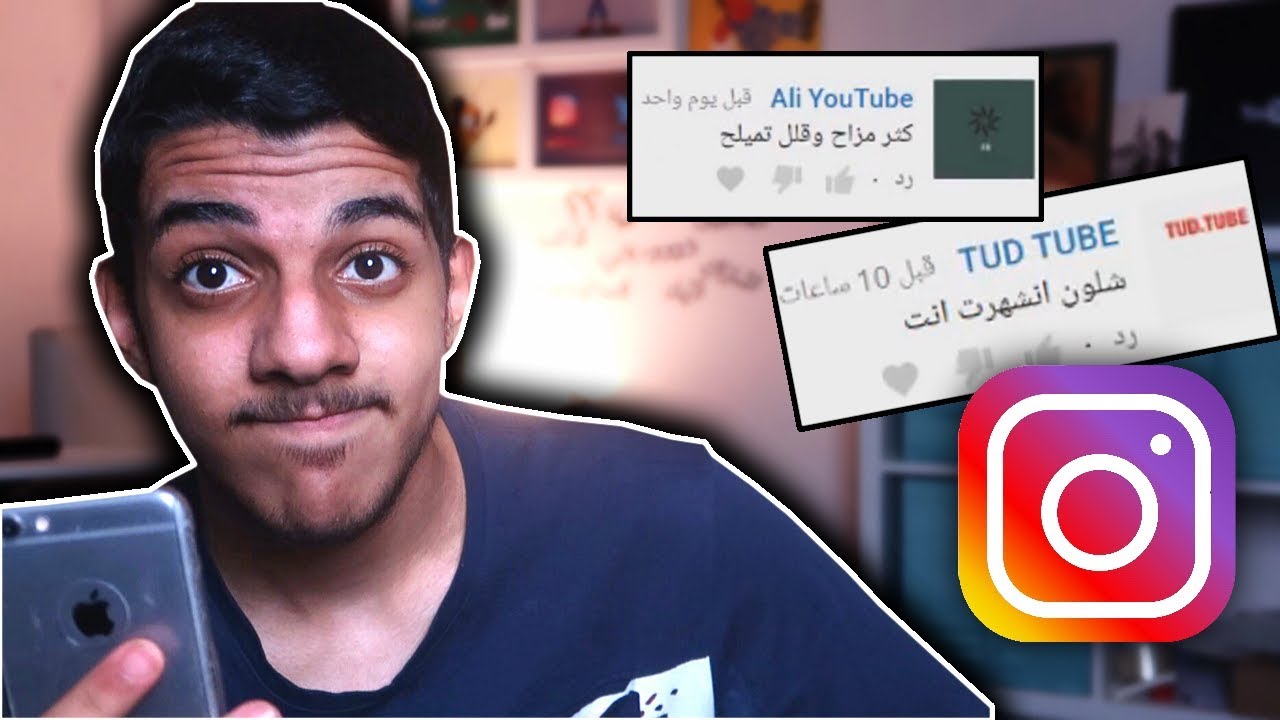 خلونا نشوف #تعليقاتكم ..!! ( انا اتميلح🙄💔)..!!