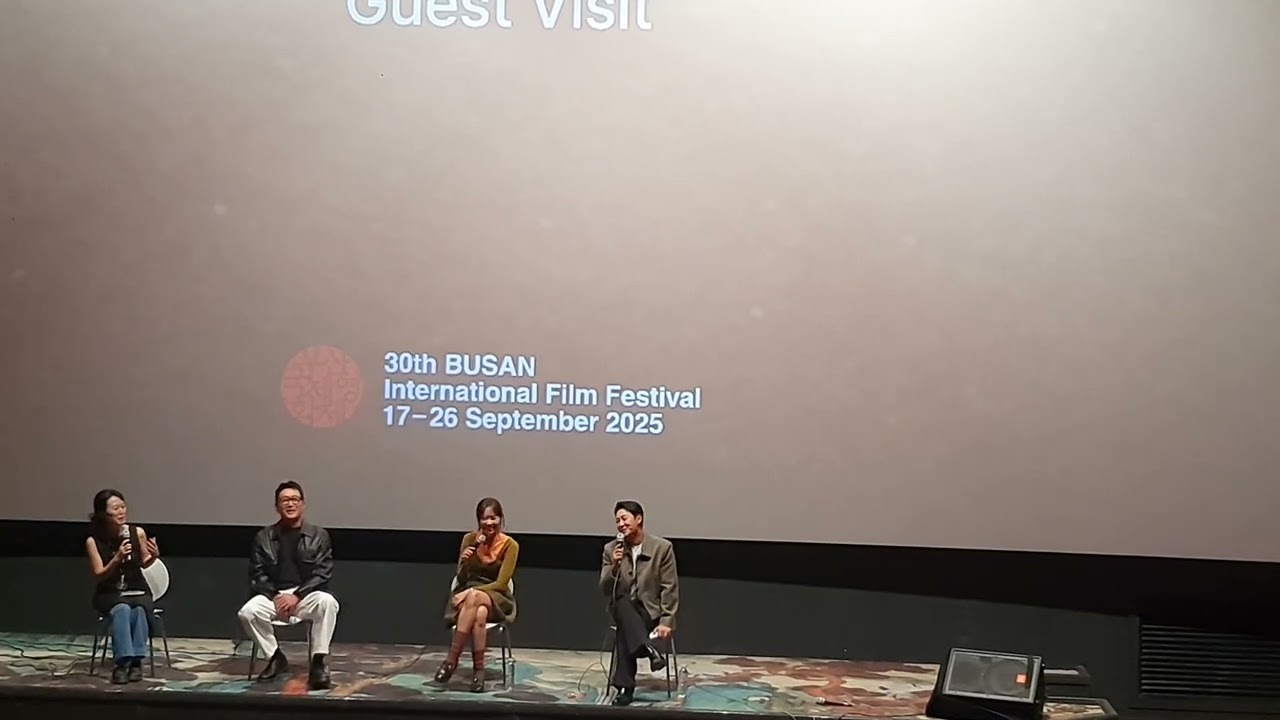 250918 부국제 BIFF 윗집사람들 GV 김동욱 | 작업 관련 답변 짧게