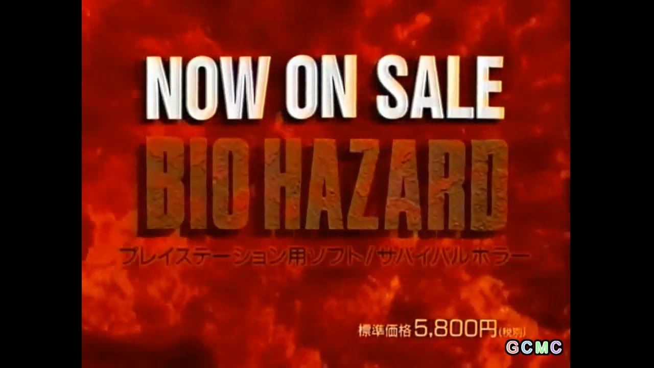 プレイステーション CM集 1996年