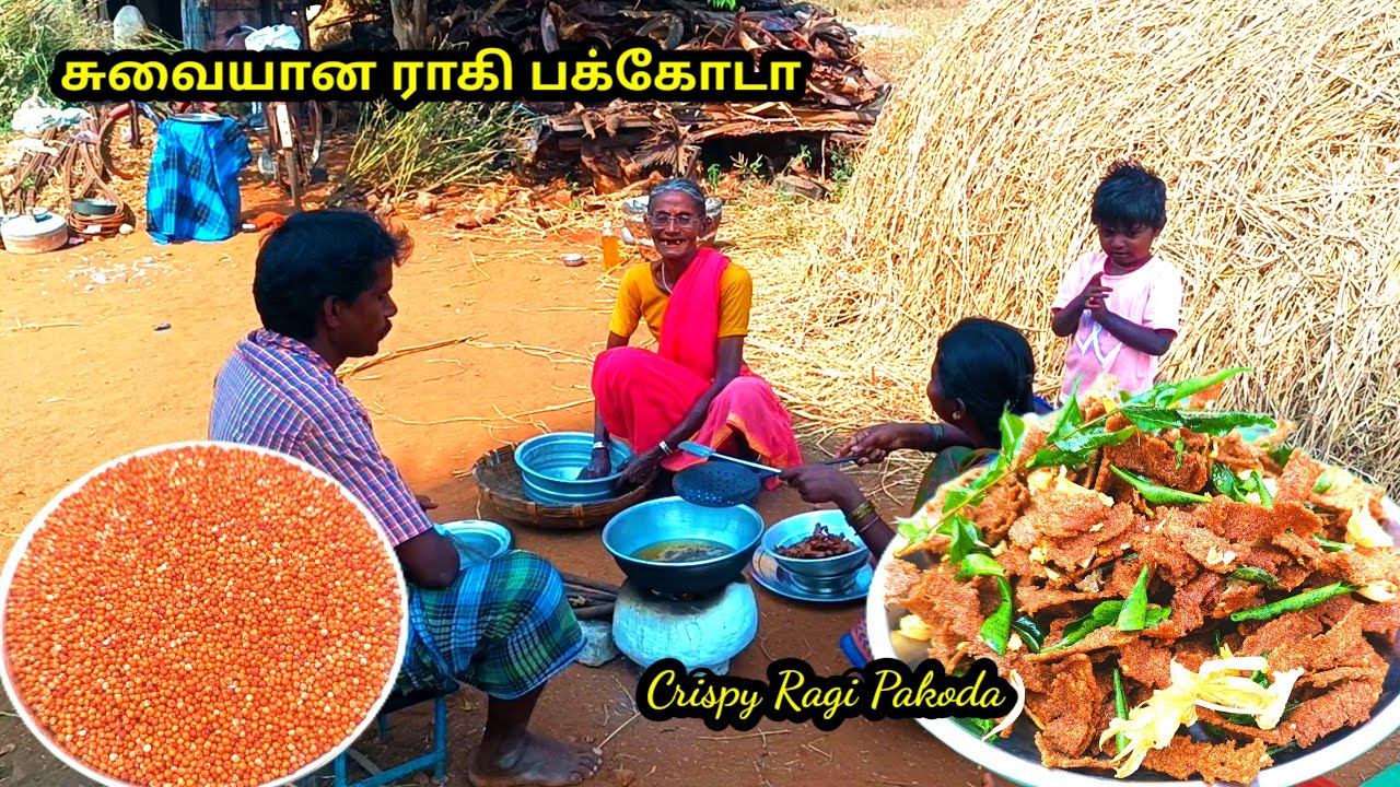 சுட சுட தீர்ந்து போகும் மொருமொருன்னு ராகி பக்கோடா இப்படி செஞ்சு பாருங்க / #ragi pakoda / village