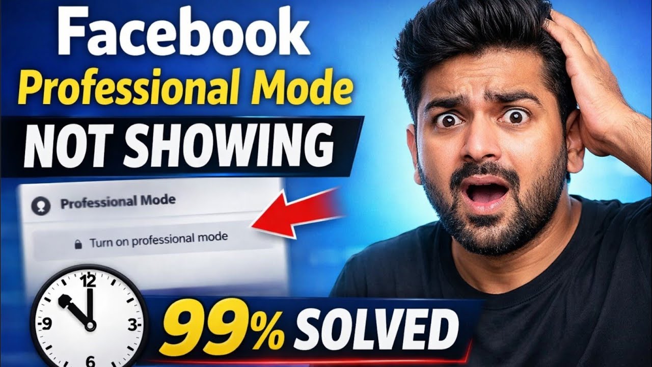 Facebook Professional Mode नहीं आ रहा? 2 मिनट में वापस कैसे लाएं (Full Guide 2026)
