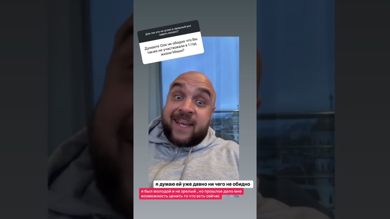 Глеб Жемчугов решил честно поотвечать на вопросы подписчиков