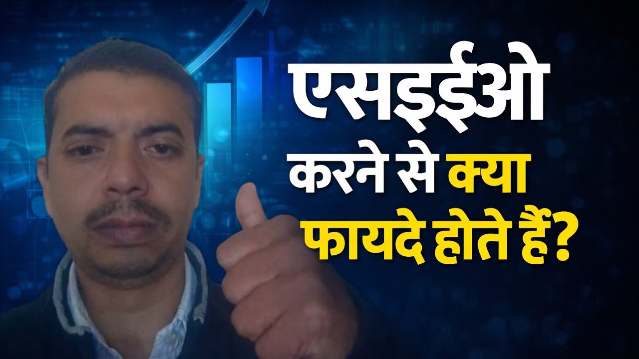 SEO ke fayde ab hohi view' ✅ ki tension khatam |jpraghav 