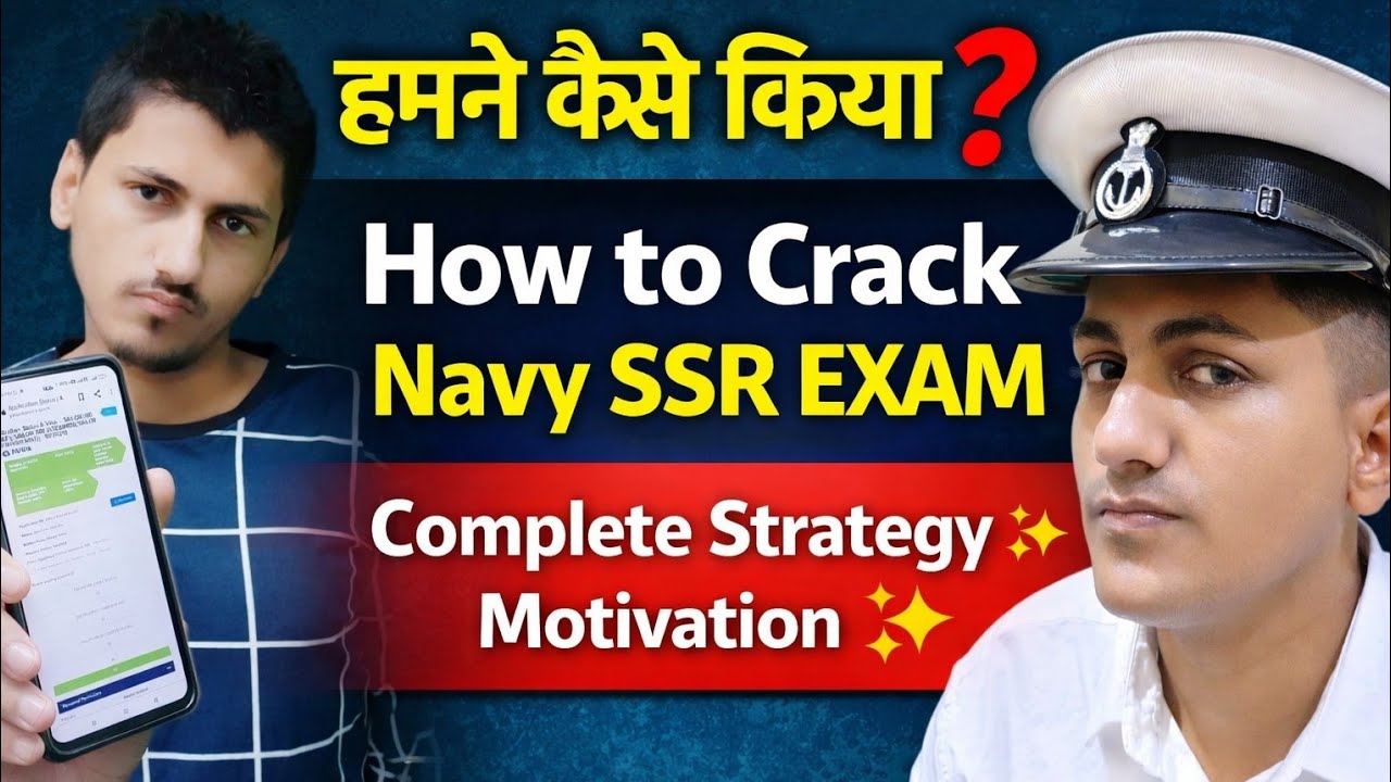 How to prepare completely for Navy SSR Exam 2026 Complete Strategy+Study Plan+Motivation 💪 By Ana...