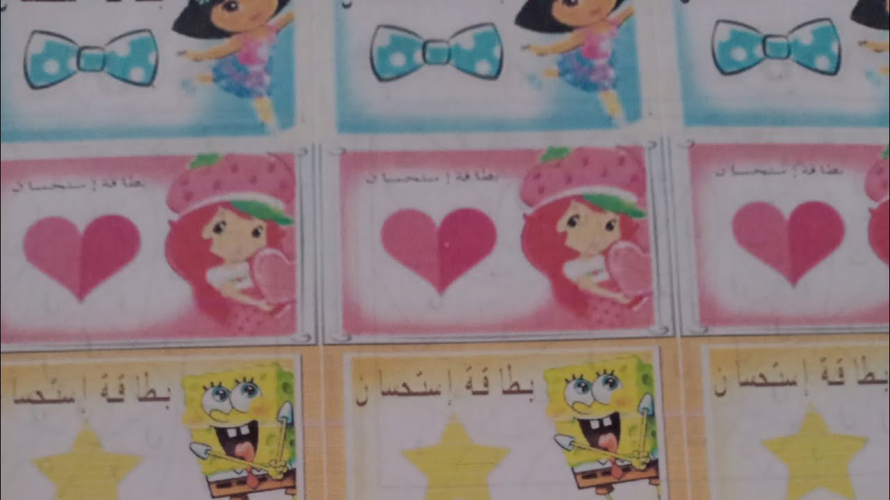 مفاجأة لتلميذات التحضيري