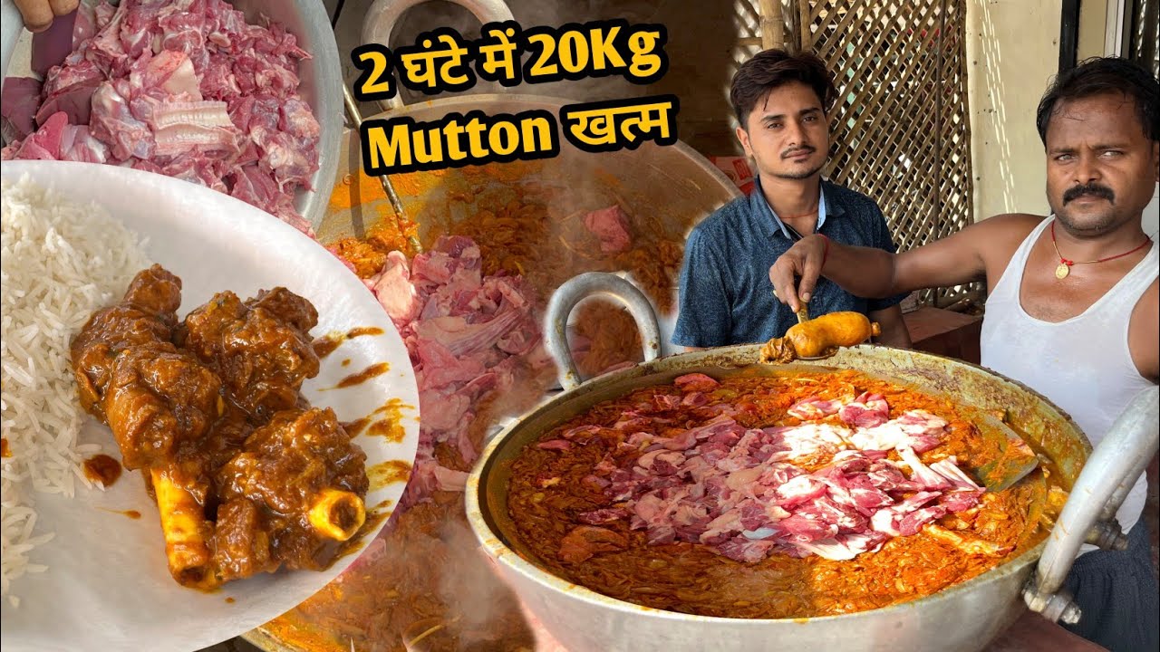 ऐसा स्वाद की 2 घंटे में 20Kg भुना Mutton खत्म लोग उंगलियां चाट कर खाते है||Chandan ji ka Mutton