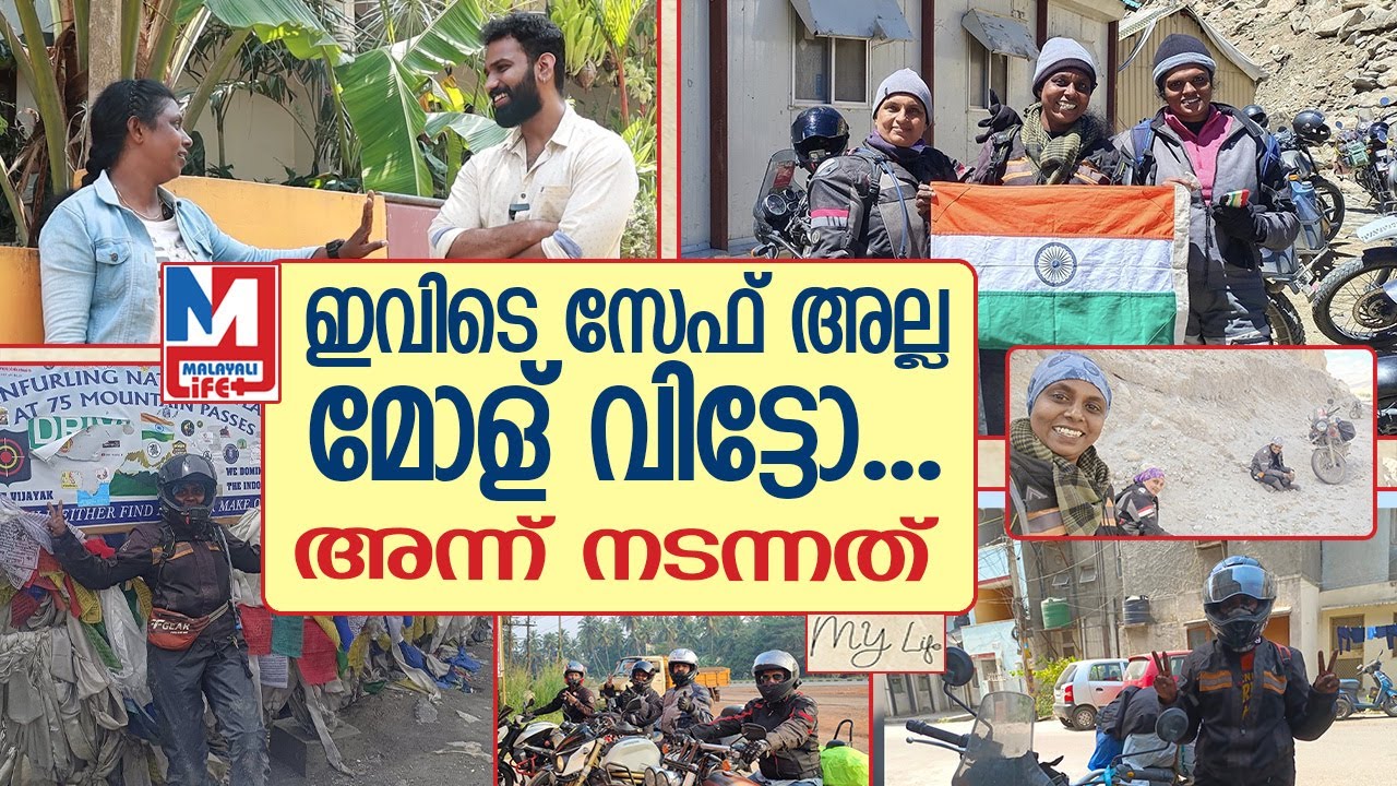 ഒറ്റയ്ക്ക് ചമ്പൽക്കാട്ടിലേക്ക്; പിന്നീട് സംഭവിച്ചത് | Shyni Rajkumar | My Life | Episode 04