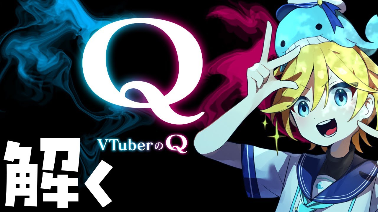 【物理演算パズル】「VtuberのQ」その6・アプデ第3弾！20問クリア出来るかな！？ ～ゲーム実況Vtuber・初見反応・Q REMASTERED・攻略～