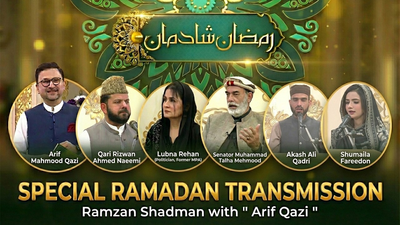 Ramzan Special Transmission 