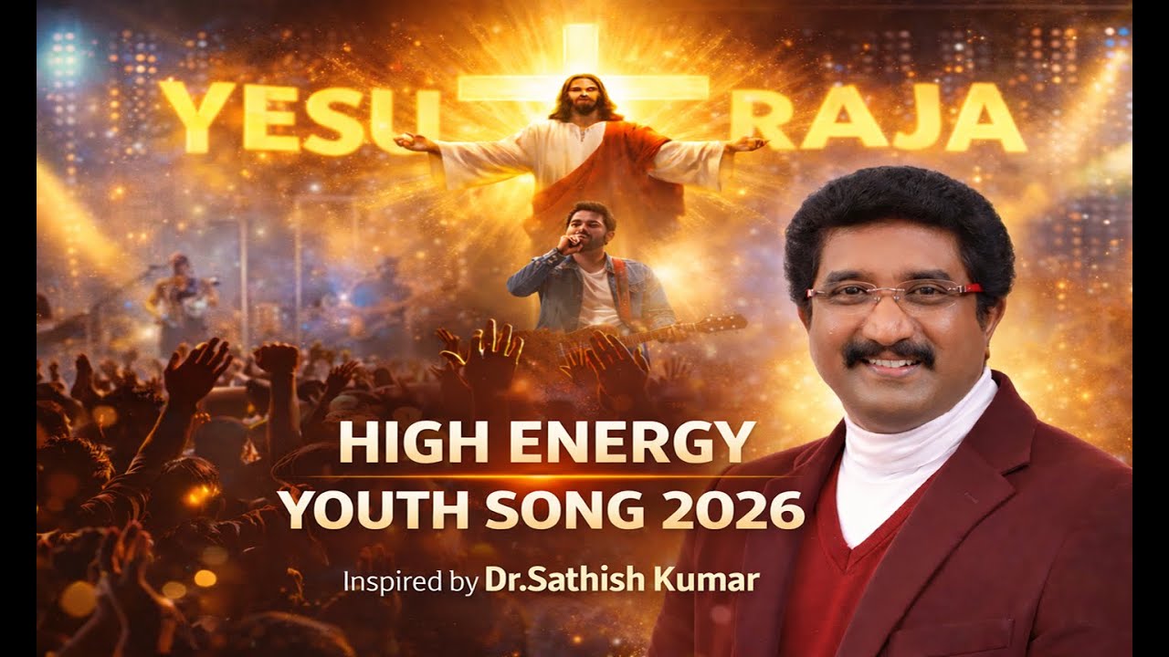 యేసయ్య పేరు మహిమగలది 🔥 | High Energy Fast Praise | Telugu Christian Worship
