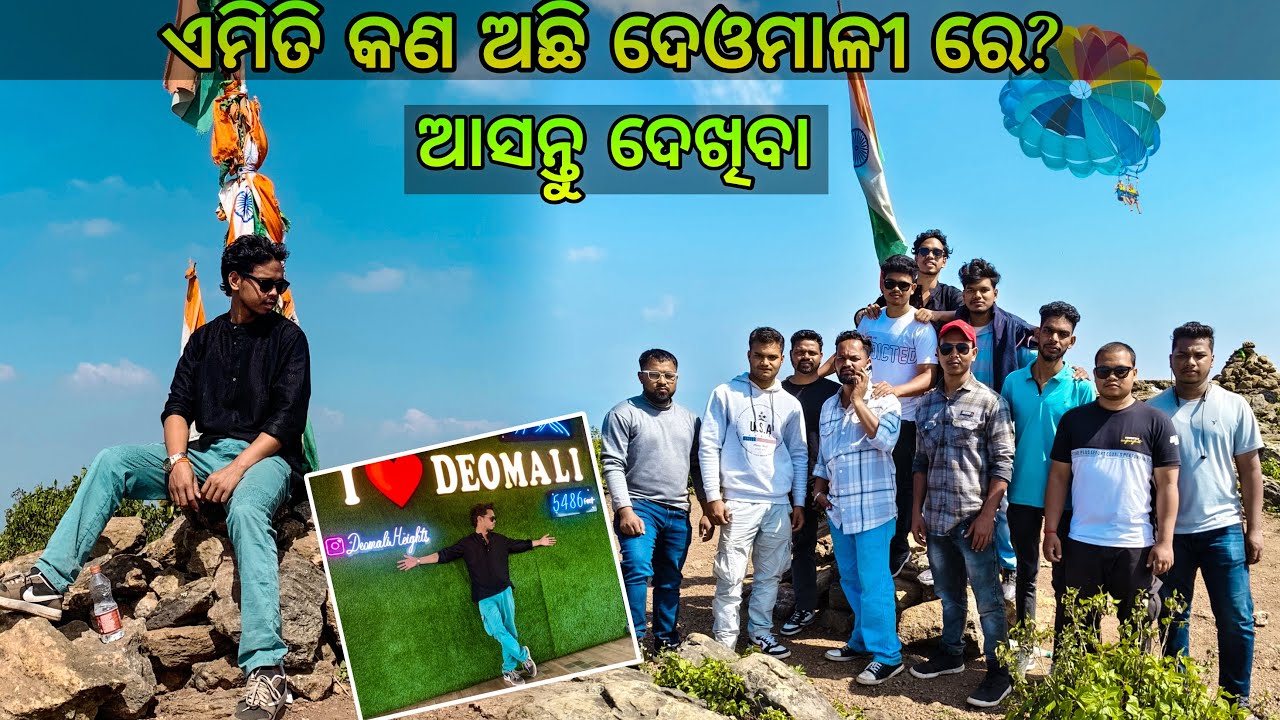 Odisha’s heighest peak Deomali #abinashvlogger