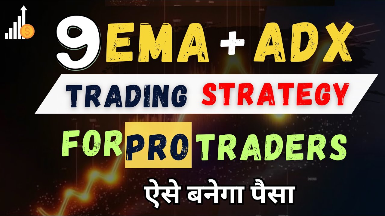 Advanced Trading Strategy | 9 EMA and ADX for Pro Traders 🚀Intraday ट्रेडिंग कैसे करे ? #marketmanch