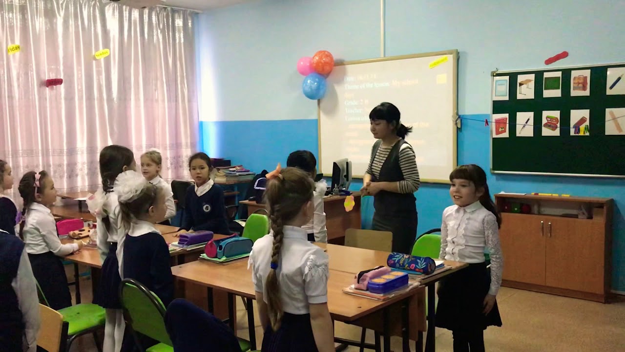 Урок английского языка! “My school days” 2 класс