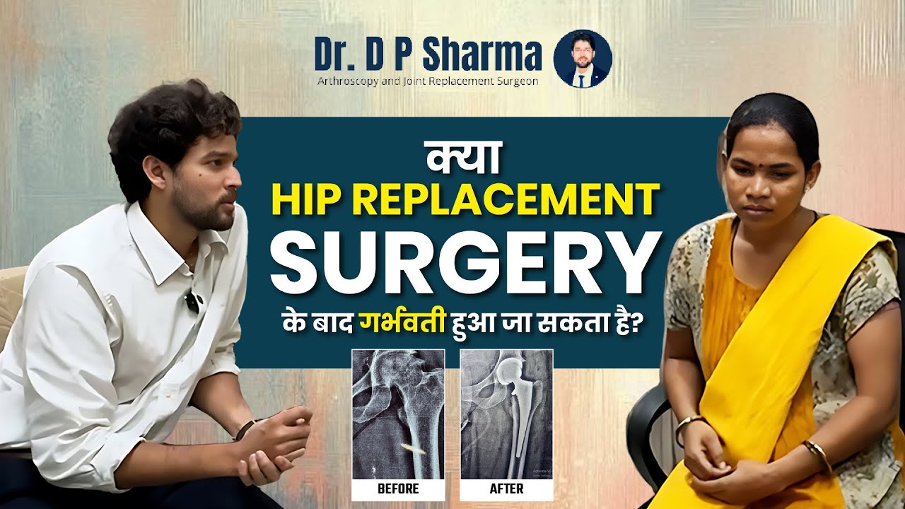 Can You Get Pregnant After Hip Replacement Surgery? Real Success Story In Delhi - NCR - Dr DP Sharma