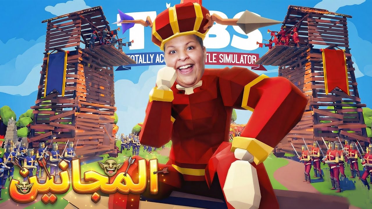 تابز صرت مجنون اكثر منهم (TABS)🤪😂