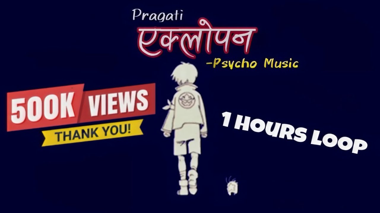 PRAGATI - EKLOPAN (एक्लोपन) - @PHSYCOmusicG || 1 hours Loop ||