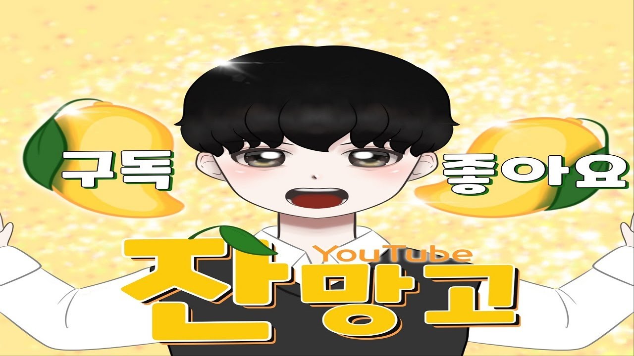 잔망고 (2026.01.27)＞메이플스토리m