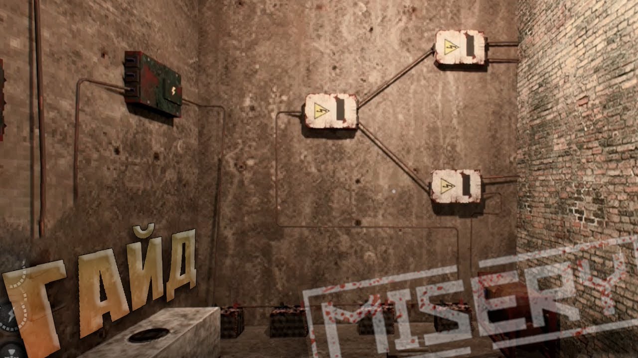 MISERY - ГАЙД ПО ЭЛЕКТРИКЕ