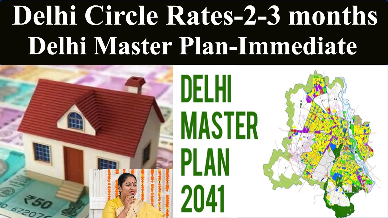 Delhi circle rate 2-3 महीने🔥Delhi Master plan तुरंत 🔥Circle Rate🔥दिल्ली गांव-देहात 🔥MPD-2041🔥Delhi