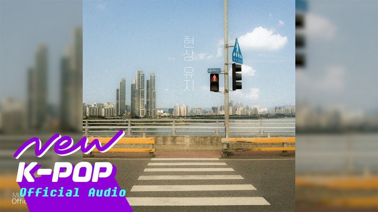 [ROCK] James Child, Jeon Chan Bin(전찬빈) - Status Quo(현상 유지)