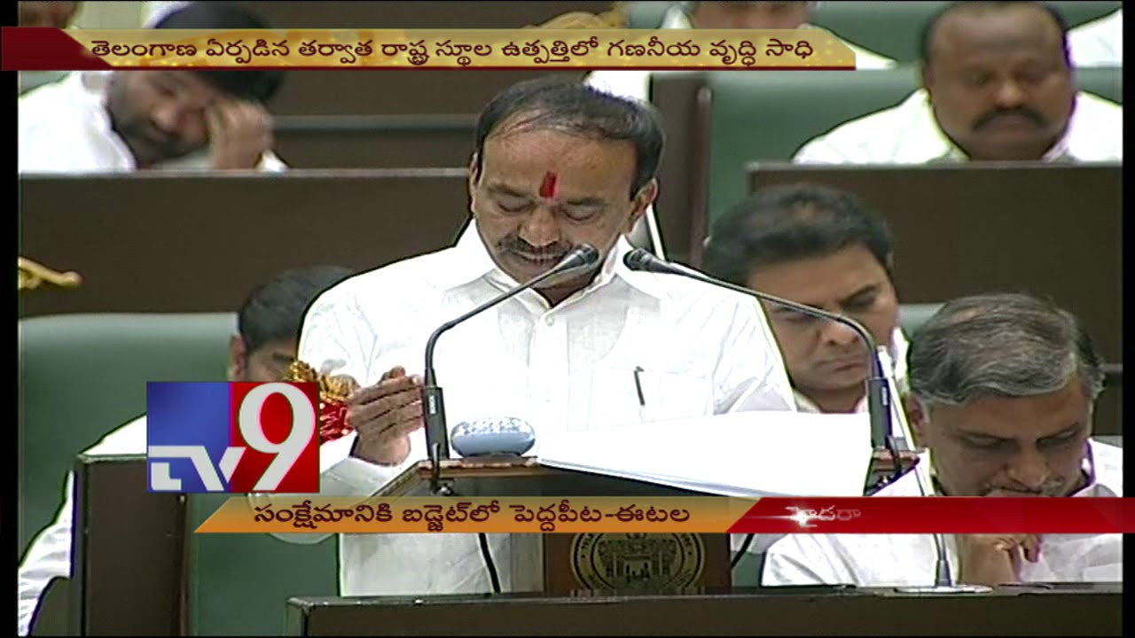 Telangana Budget 2018-19 || Push towards farmers welfare - TV9
