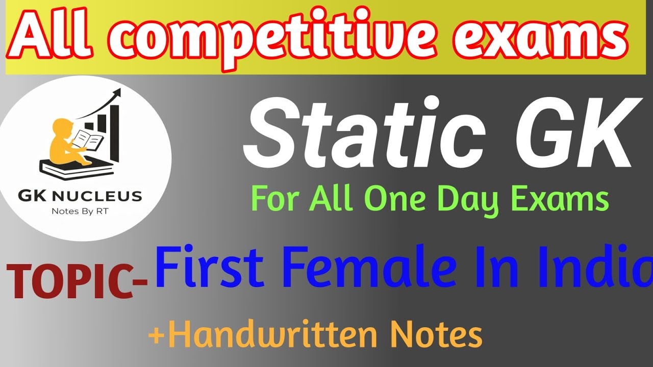 First female in india |भारत की पहली महिला | first female in india gk | Static Gk 📙