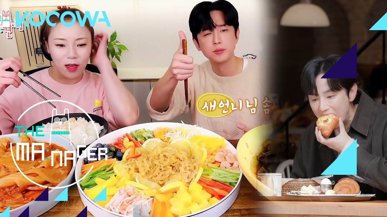 [Mukbang] 
