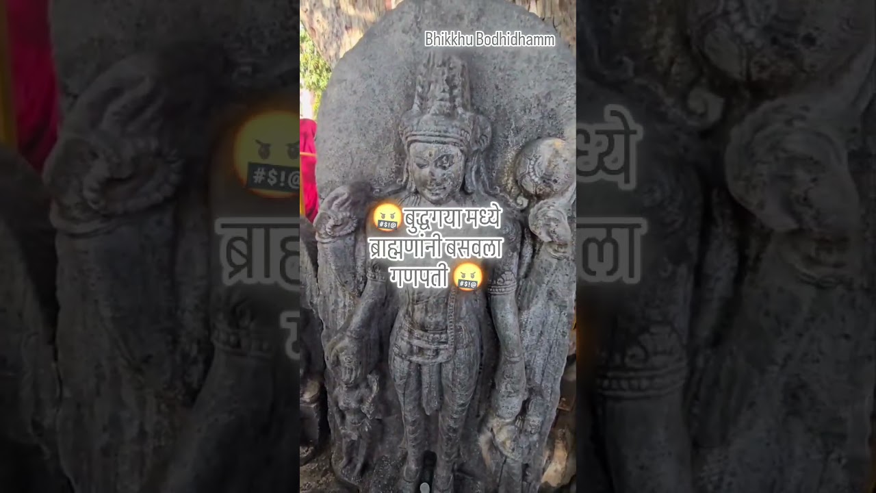 mahabodhi mahavihar mukti aandolan #BTact1949_repeal #mahabodhitemple #mahabodhi