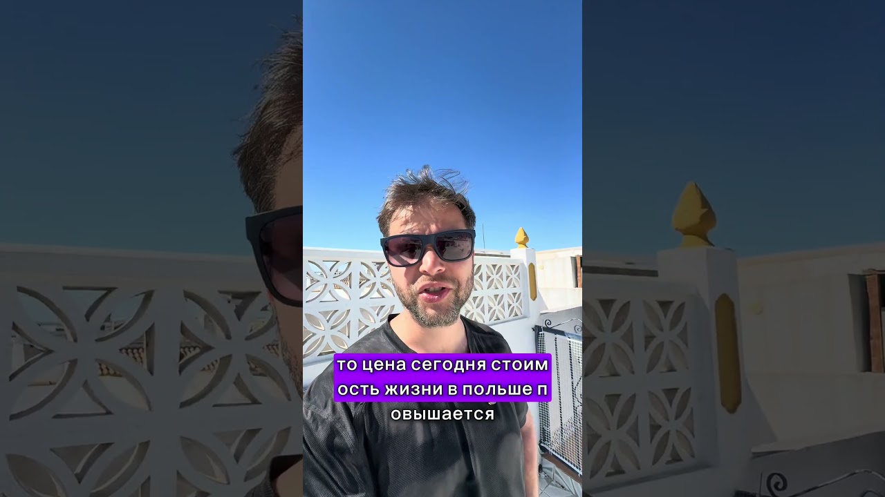 Сравнение цен в Польше🇵🇱 и Испании🇪🇸