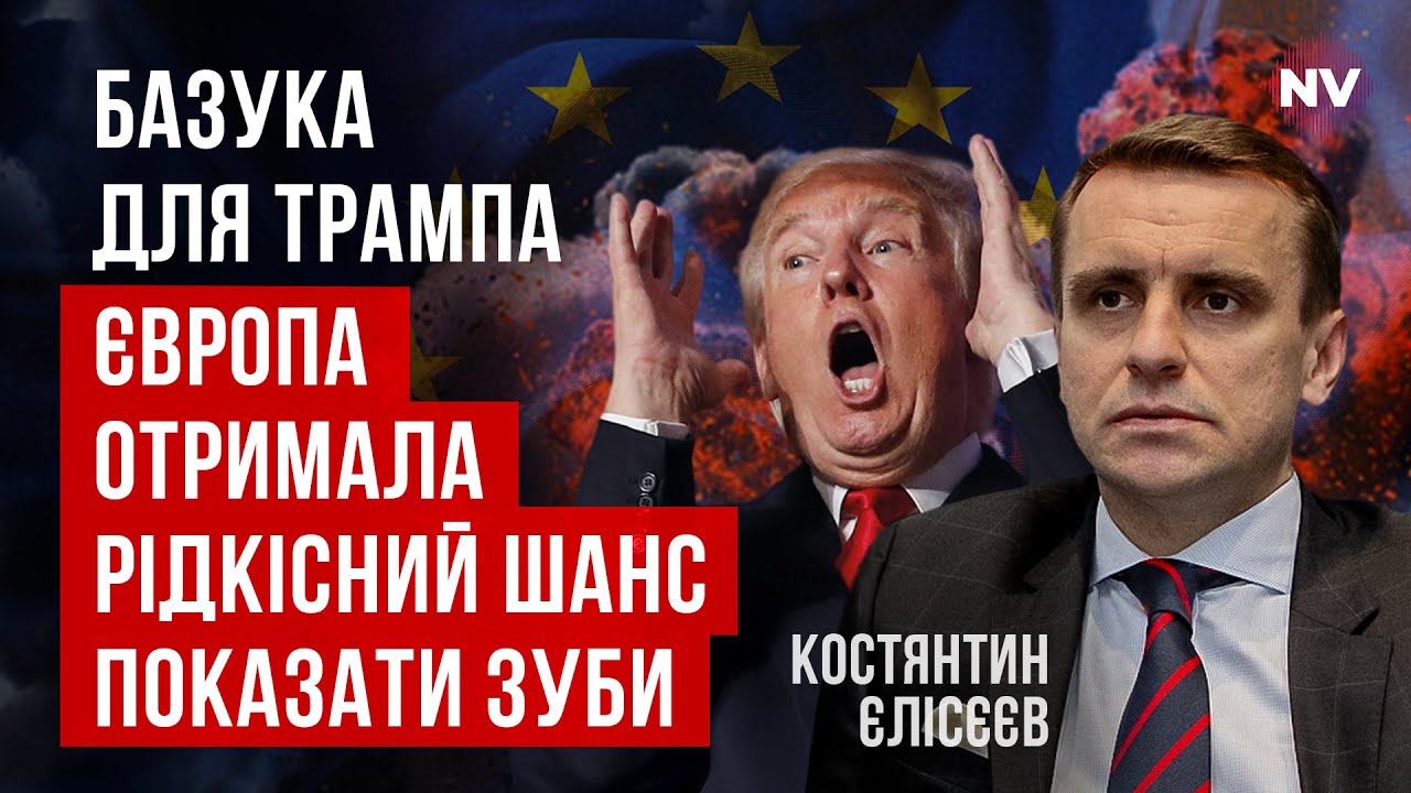 Критически опасные сигналы Трампа. Победит ли здравый смысл в США | Константин Елисеев