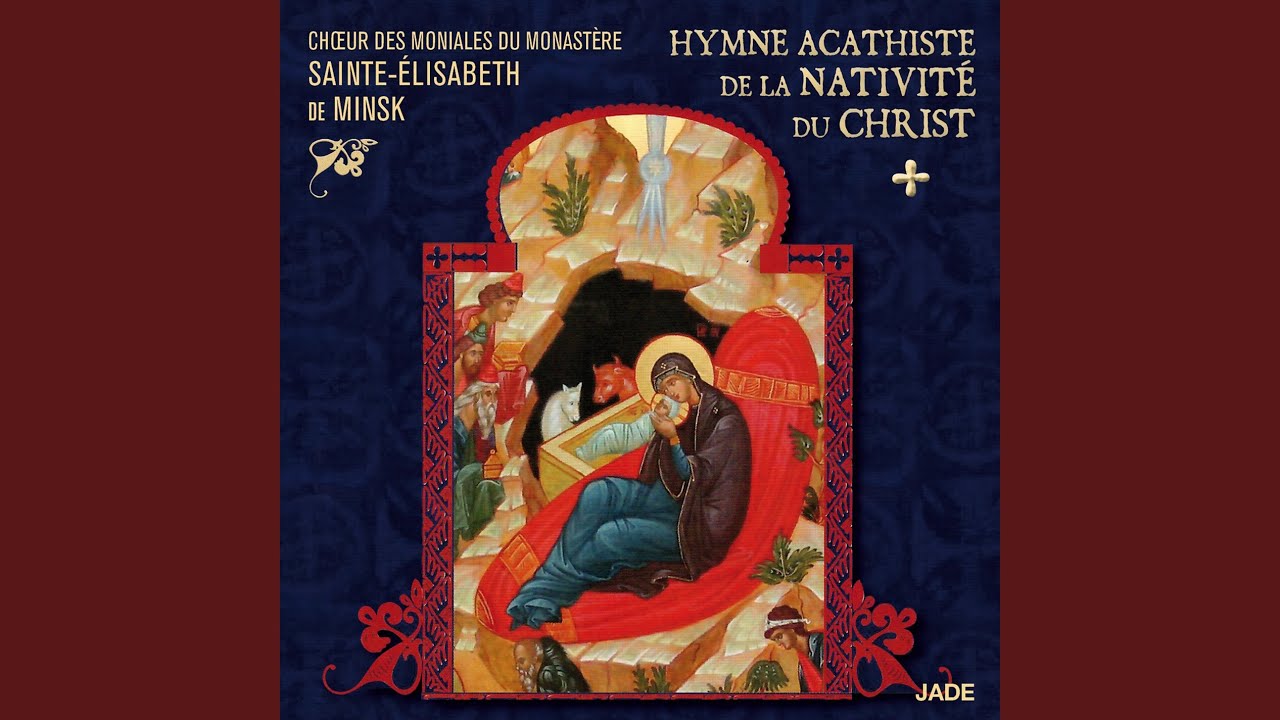 Hymne acathiste