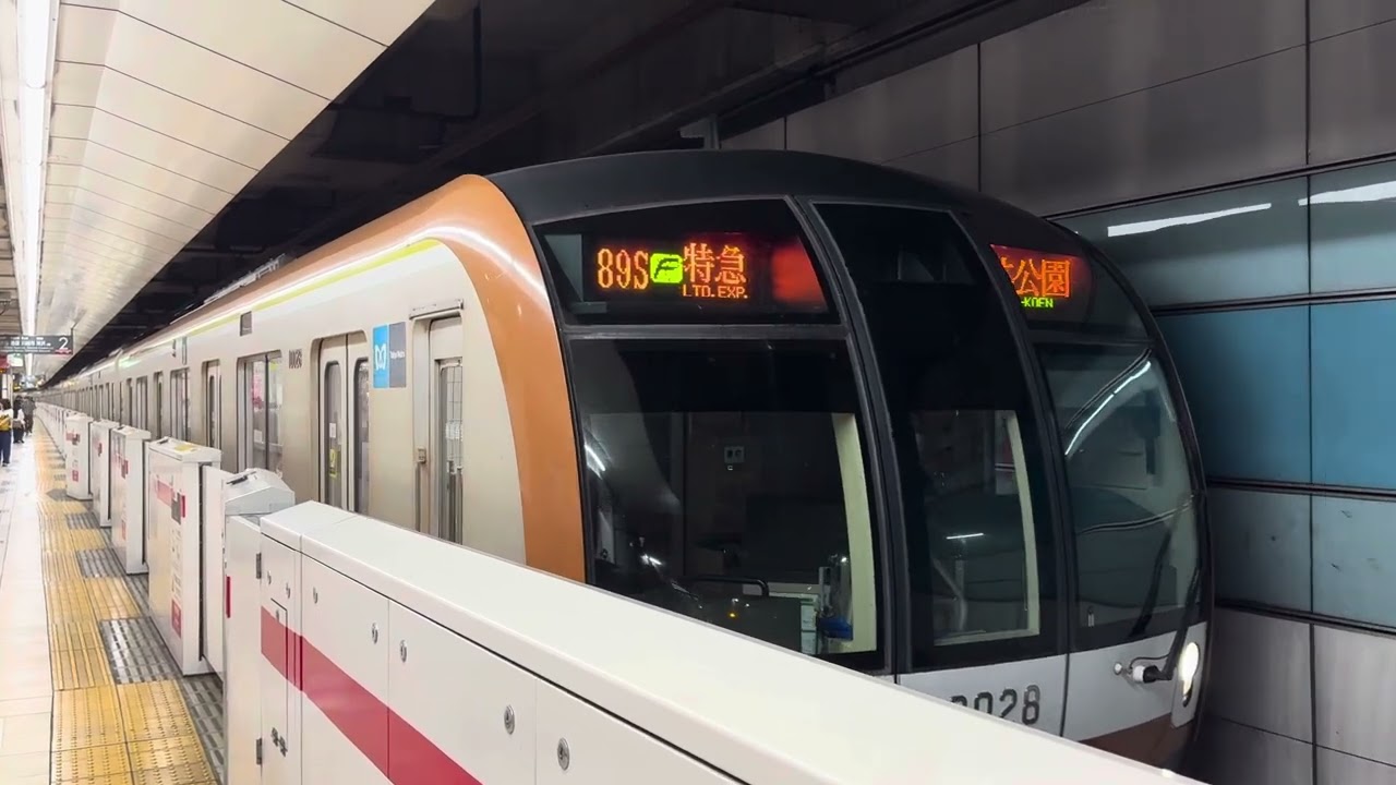 東京メトロ10000系