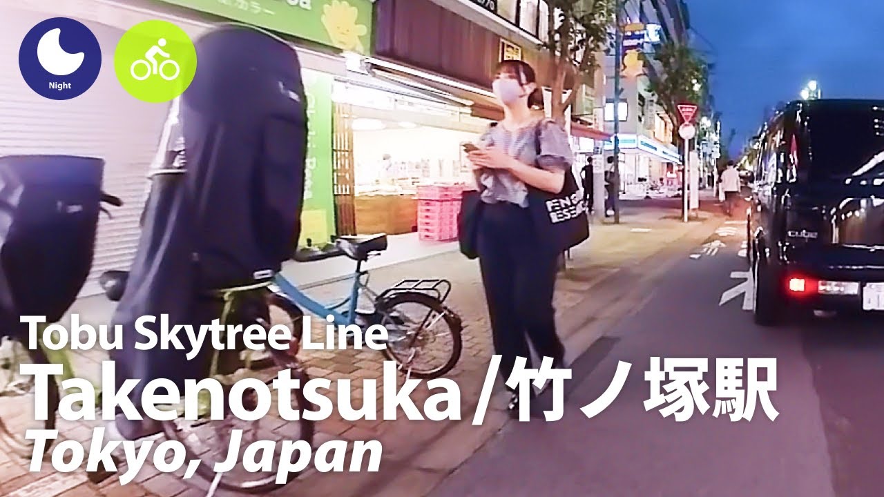 ⁴ᴷ Tokyo: Takenotsuka Station (竹ノ塚駅) - Japan Walking & Cycling Tour (September, 2023)