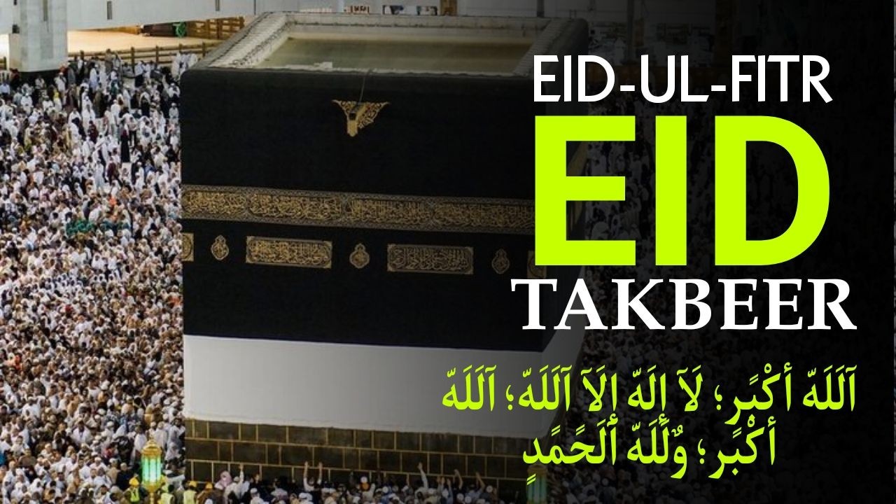 EID-UL-FITR TAKBEER 2026 | Most Beautiful Eid Takbeer | Allahu Akbar | #takbeer2026 | Heart Gate
