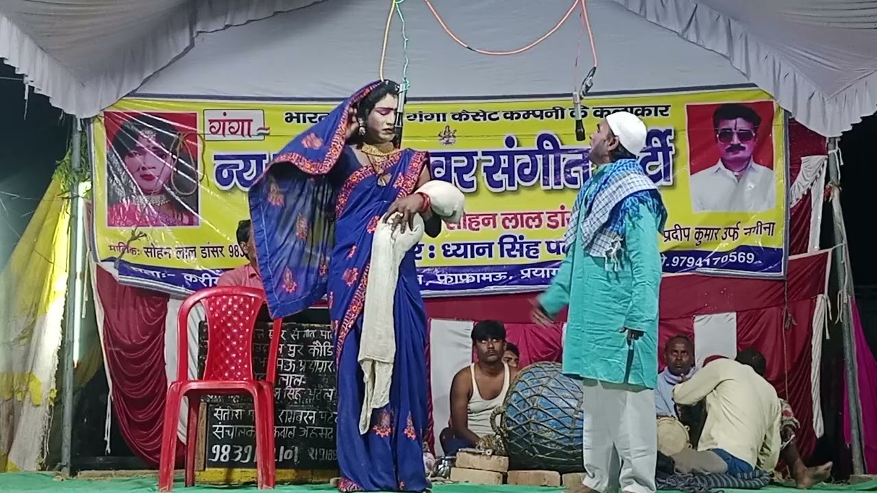 video 20241109 033245