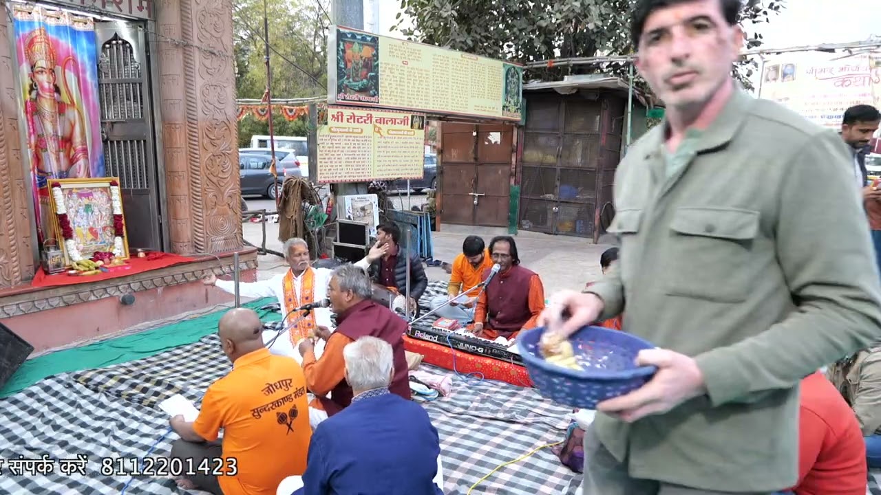 Rotari Balaji Sunderkand Path ,,jodhpur sunderkand mandal sawan kansara 8112201423