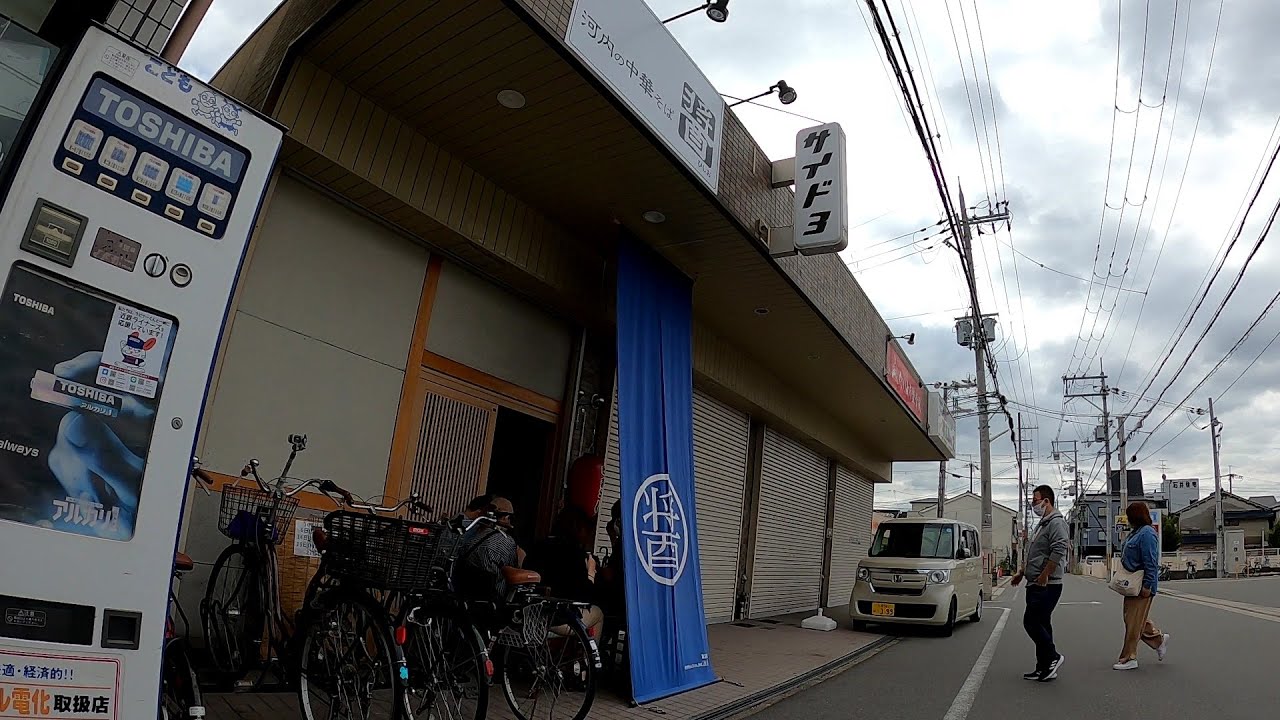 花園ラグビー場 ～ 東花園駅前周辺の商店街【近鉄 奈良線 東花園駅の周辺　2020.10】