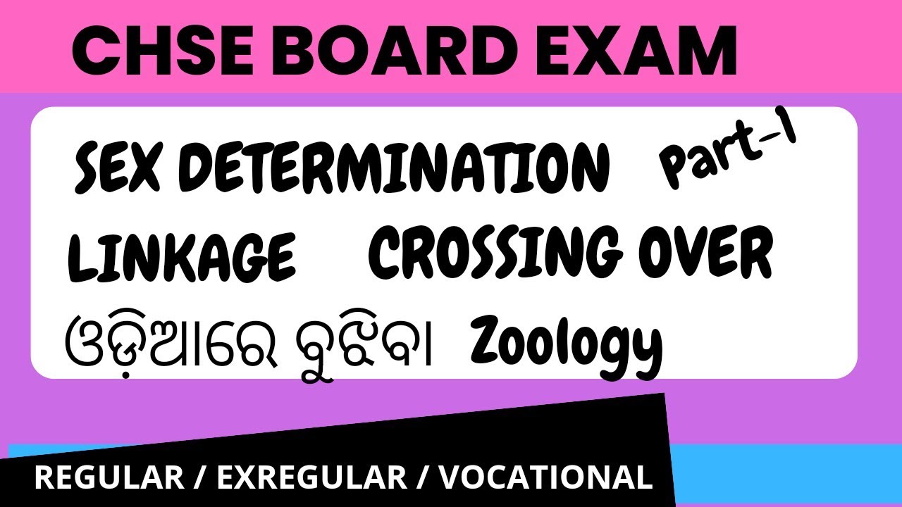 SEX DETERMINATION || LINKAGE || CROSSING OVER || PART-1 || ZOOLOGY || CHSE BOARD EXAM || DR BIRENDRA