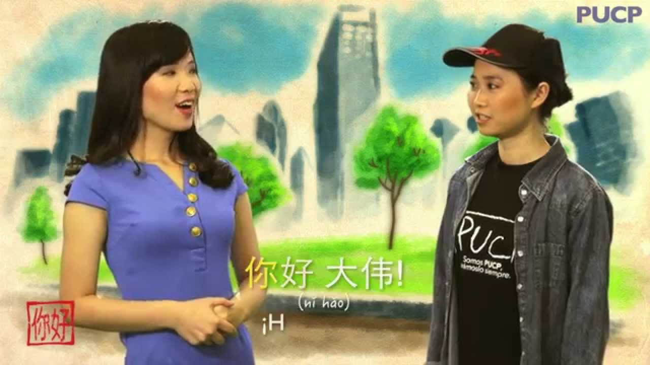 Nihao PUCP: Nombra a tu familia en chino