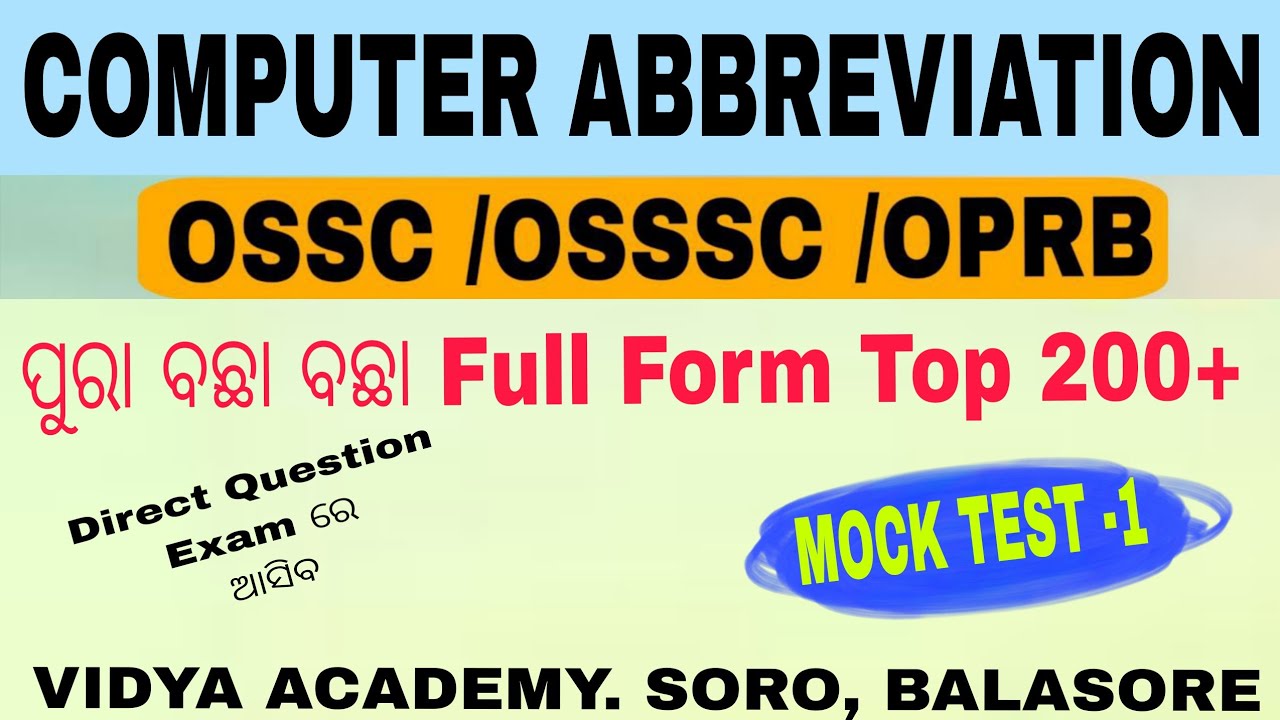 Computer Question 👉COMPUTER CLASS #SELECTED MCQ QUESTION #POLICE SI COMPUTER CLASS