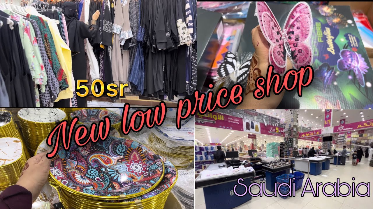 New low price shop: shopping: Riyadh:Saudi Arabia (sweet Vlog)