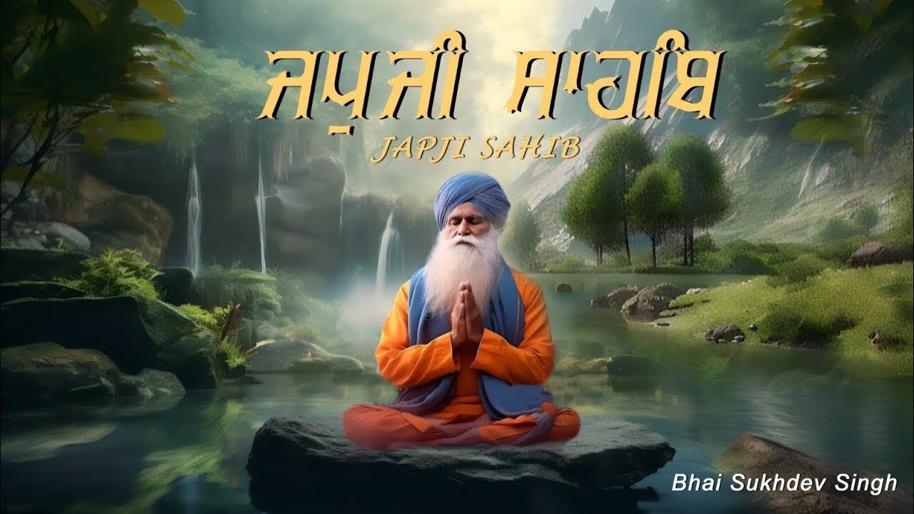 LIVE JAPJI SAHIB | ਜਪੁਜੀ ਸਾਹਿਬ | Jap Ji Sahib | Nitnem | Bhai Sukhdev Singh Ji | Gur Kirtan Live