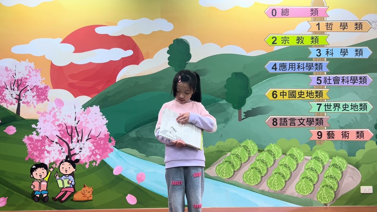 115/01/06好書分享_二年級官鈺苹_家裡的小妖怪